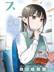 五十公里桃花坞